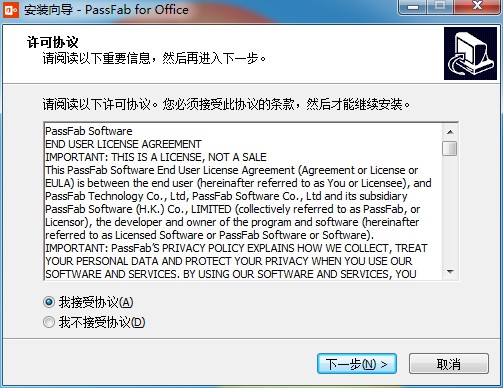 PassFab for Office破解版