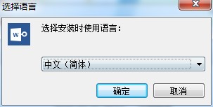 PassFab for Word破解版