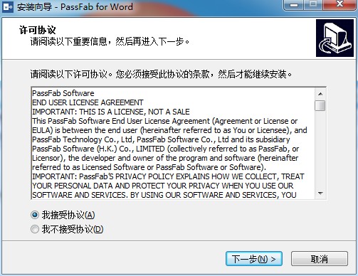 PassFab for Word破解版