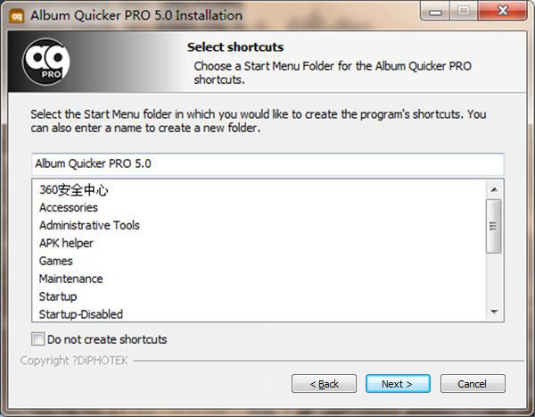 Album Quicker PRO破解版