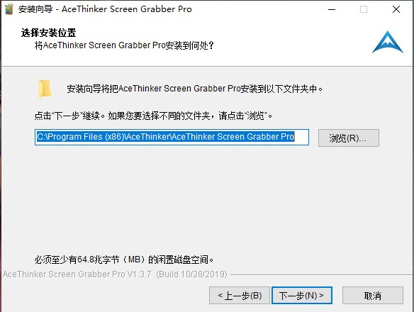 AceThinker Screen Grabber Pro破解版