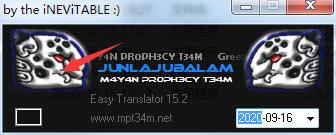 Easy Translator15破解版