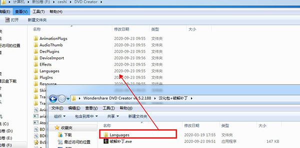 Wondershare DVD Creator汉化破解版