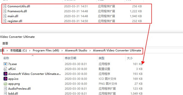 Aiseesoft Video Converter Ultimate破解版