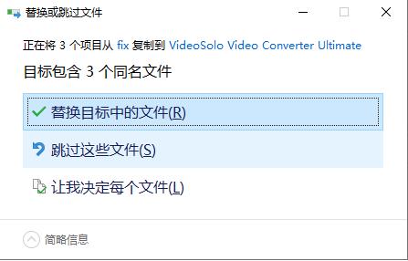 VideoSolo Video Converter Ultimate破解版