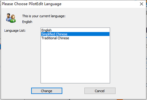 PilotEdit Lite中文版