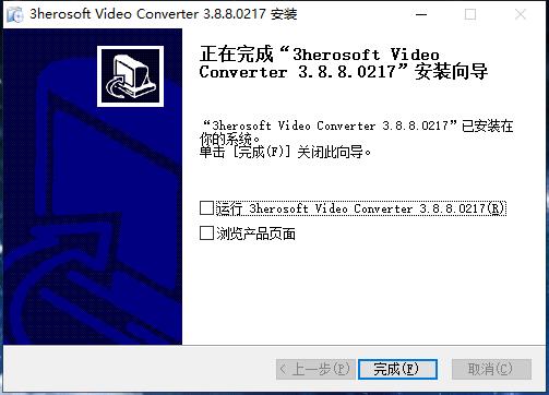 3herosoft Video Converter破解版