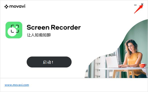 Movavi Screen Recorder22破解版