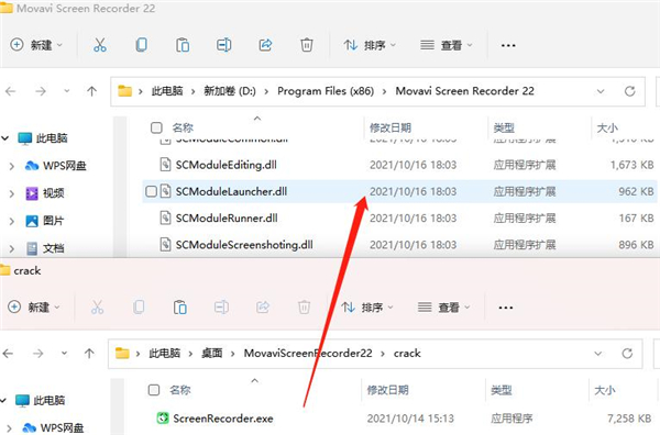 Movavi Screen Recorder22破解补丁