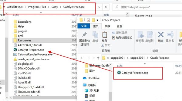 Catalyst Prepare 2021破解版