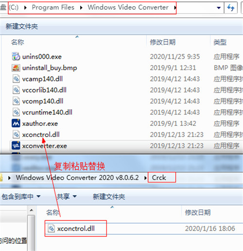 Windows Video Converter 2020破解版