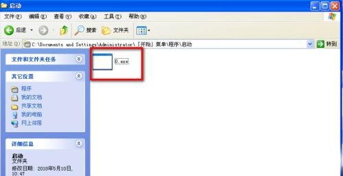 process monitor免安装绿色版