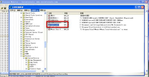 process monitor免安装绿色版