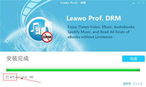 Leawo Prof.DRM破解版