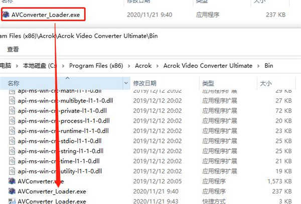 Acrok Video Converter破解版