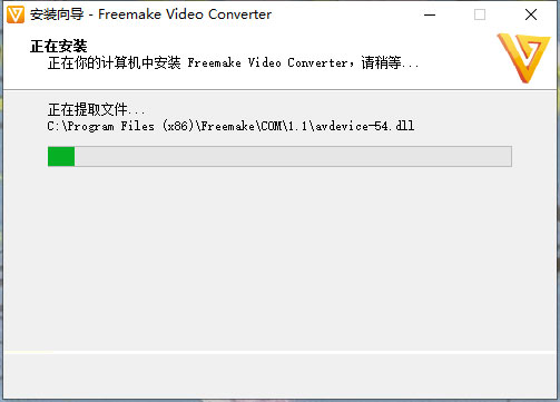 Freemake Video Converter破解版