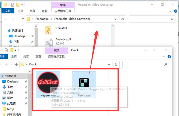 Freemake Video Converter破解版