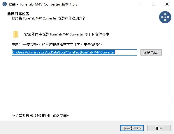 TuneFab M4V Converter破解版