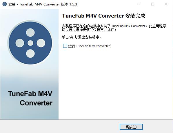 TuneFab M4V Converter破解版