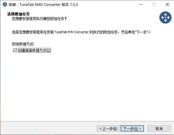 TuneFab M4V Converter破解版