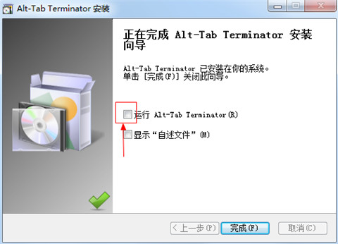 Alt-Tab Terminator破解版