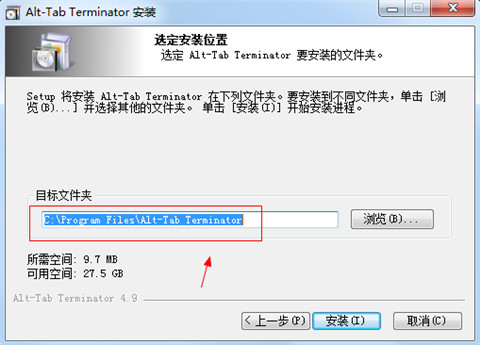 Alt-Tab Terminator破解版