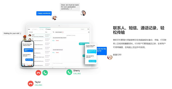 Apowersoft手机管理大师破解版