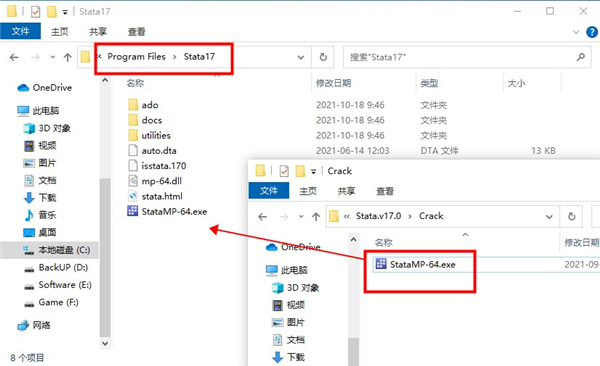 Stata 17中文破解版