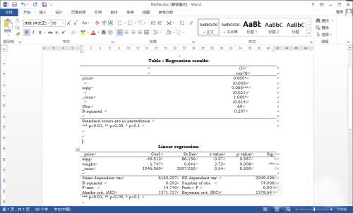 Stata 17中文破解版