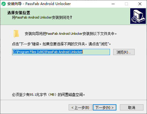 PassFab Android Unlocker破解版