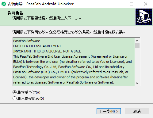 PassFab Android Unlocker破解版