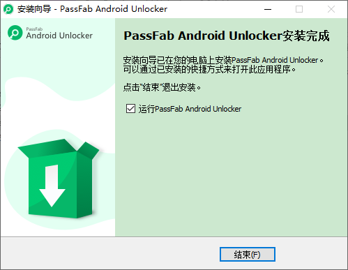 PassFab Android Unlocker破解版