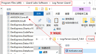 Log Parser Lizard破解版