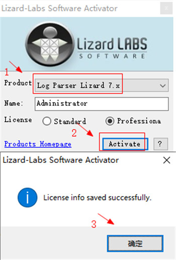 Log Parser Lizard破解版