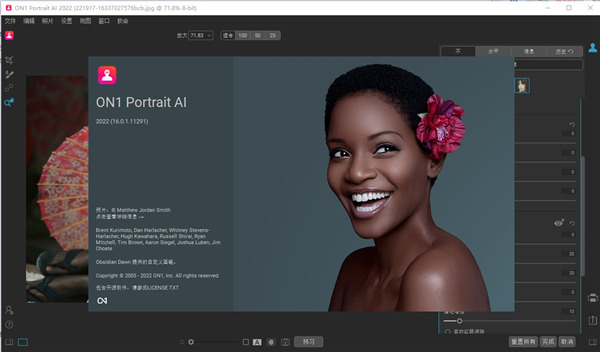 ON1 Portrait AI 2022中文破解版