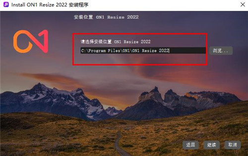 ON1 Resize 2022中文破解版