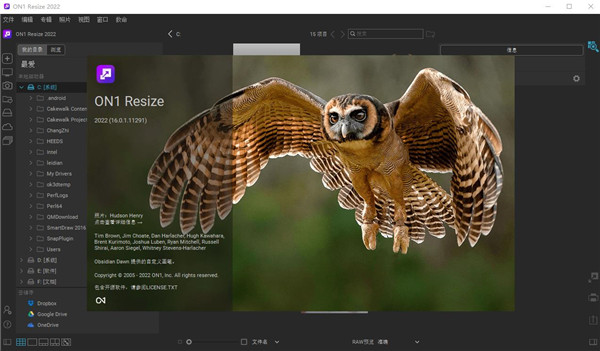 ON1 Resize 2022中文破解版
