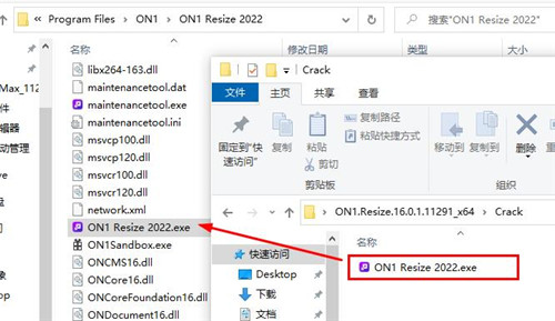 ON1 Resize 2022中文破解版