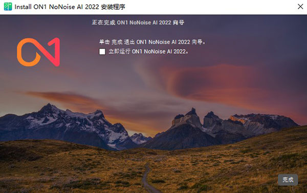 ON1 NoNoise AI 2022破解版