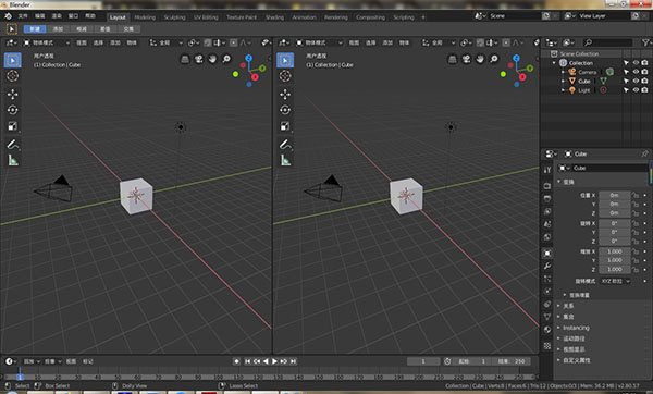 Blender2.8绿色版