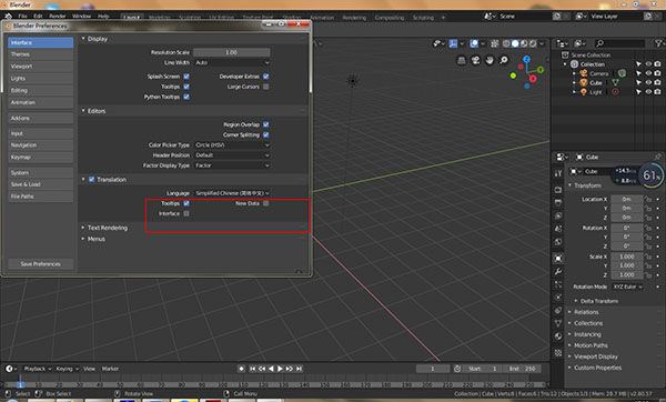 Blender2.8绿色版