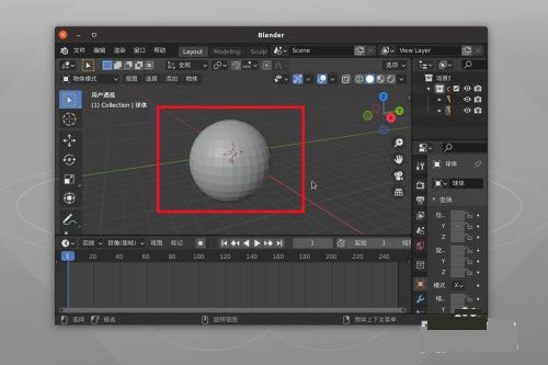 Blender2.8绿色版