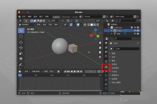 Blender2.8绿色版