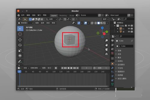 Blender2.8绿色版