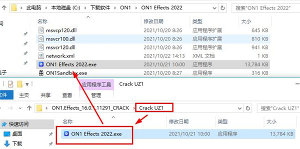 ON1 Effects 2022破解版