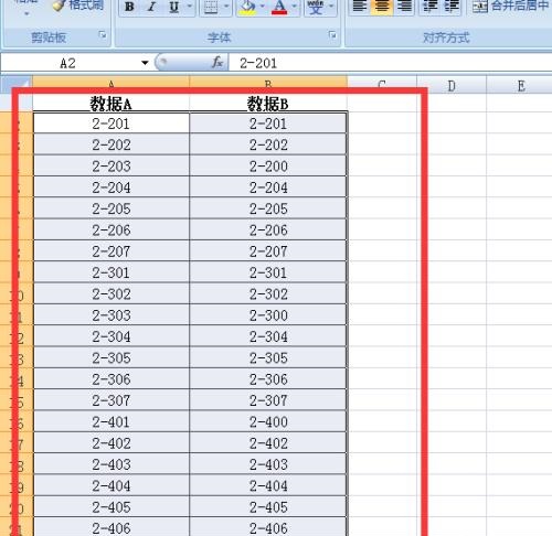 Excel超级比较工具绿色版