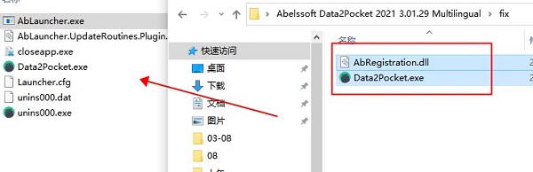 Abelssoft Data2Pocket 2021破解版