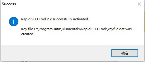 Blumentals Rapid SEO Tool破解版