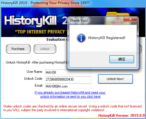 HistoryKill 2019破解版