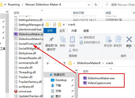 Movavi Slideshow Maker 8破解版